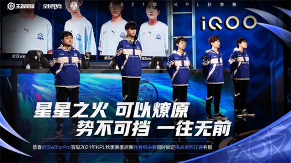 他在第四节 他在第四节