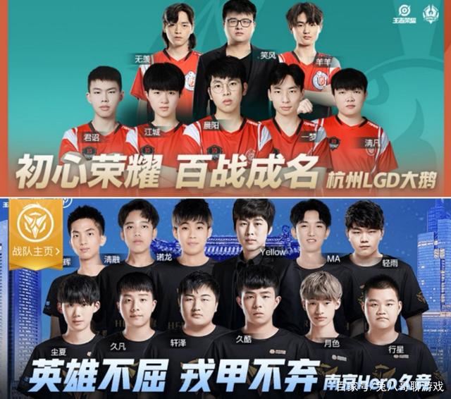 球队都展现 球队都展现