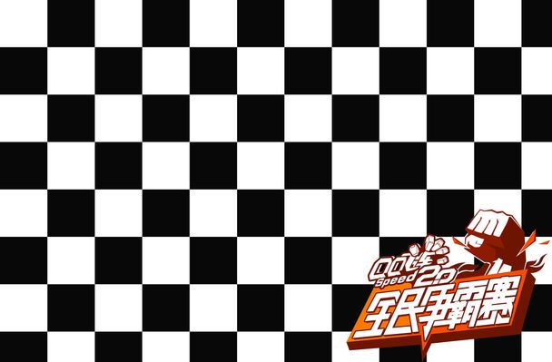 中的表现往 中的表现往