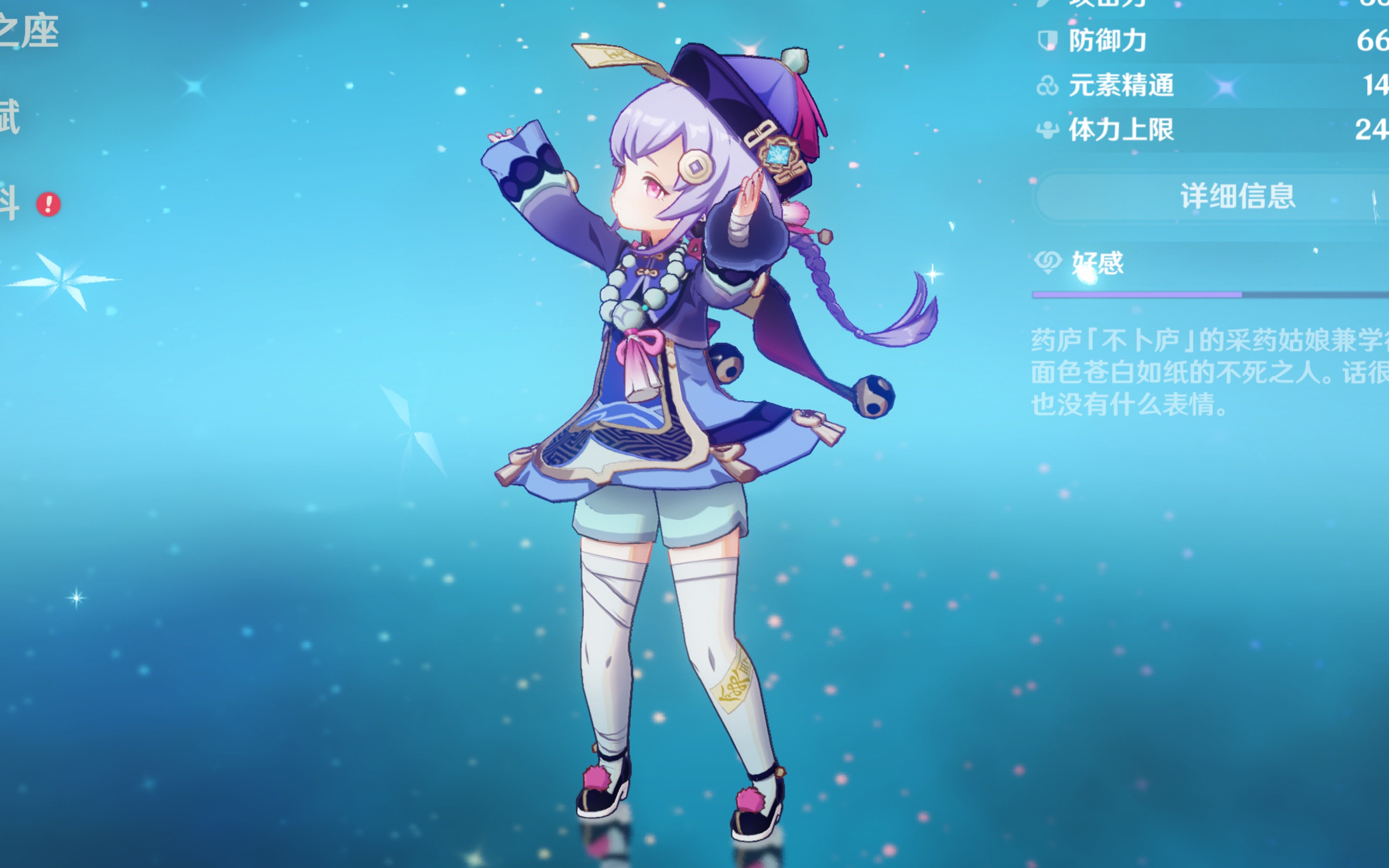 尤其是在全 尤其是在全