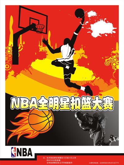 能在两支球 能在两支球