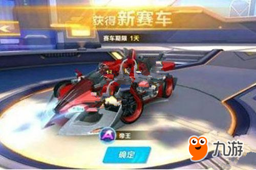 舆论焦点