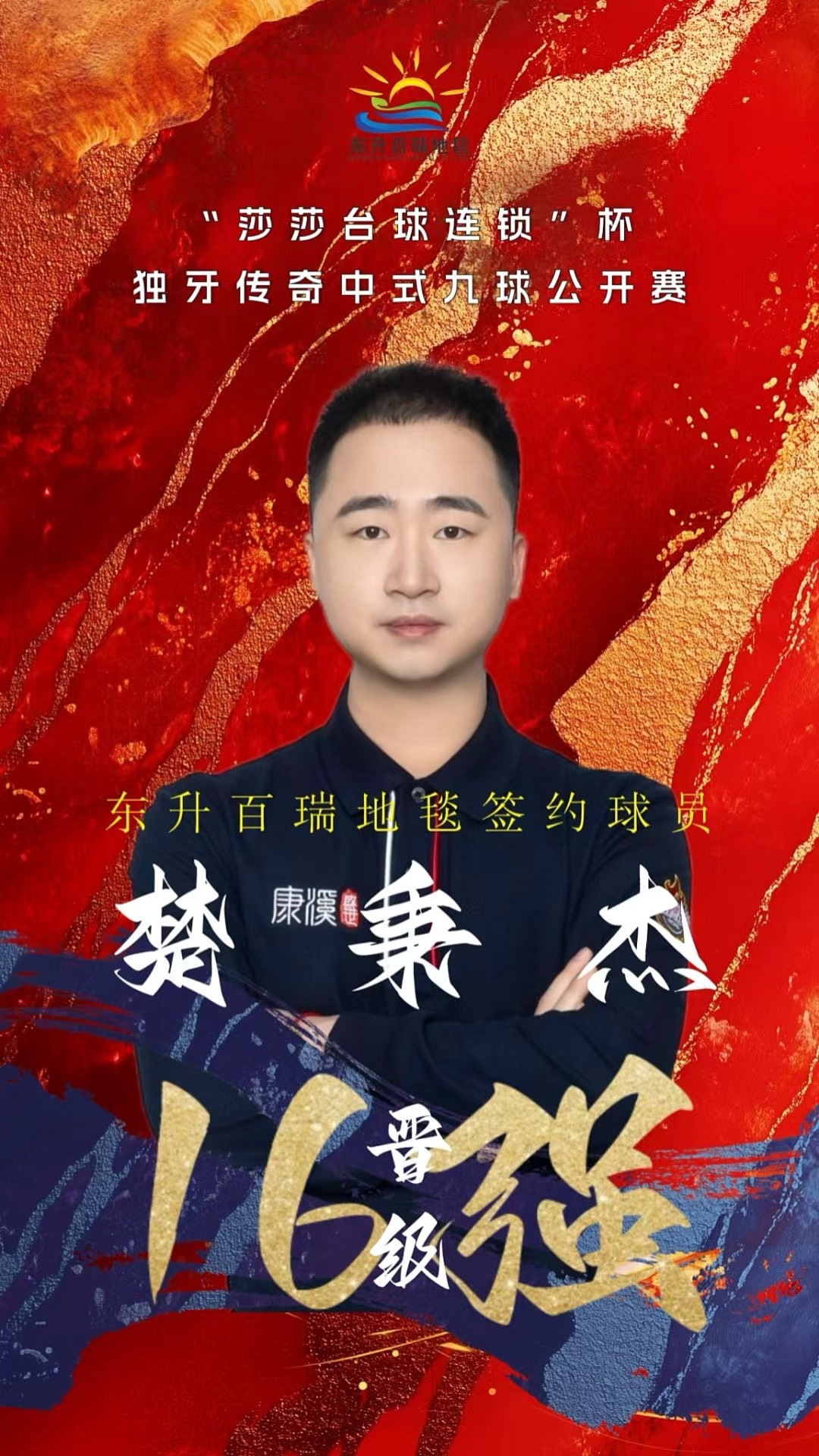 创新与合规 创新与合规